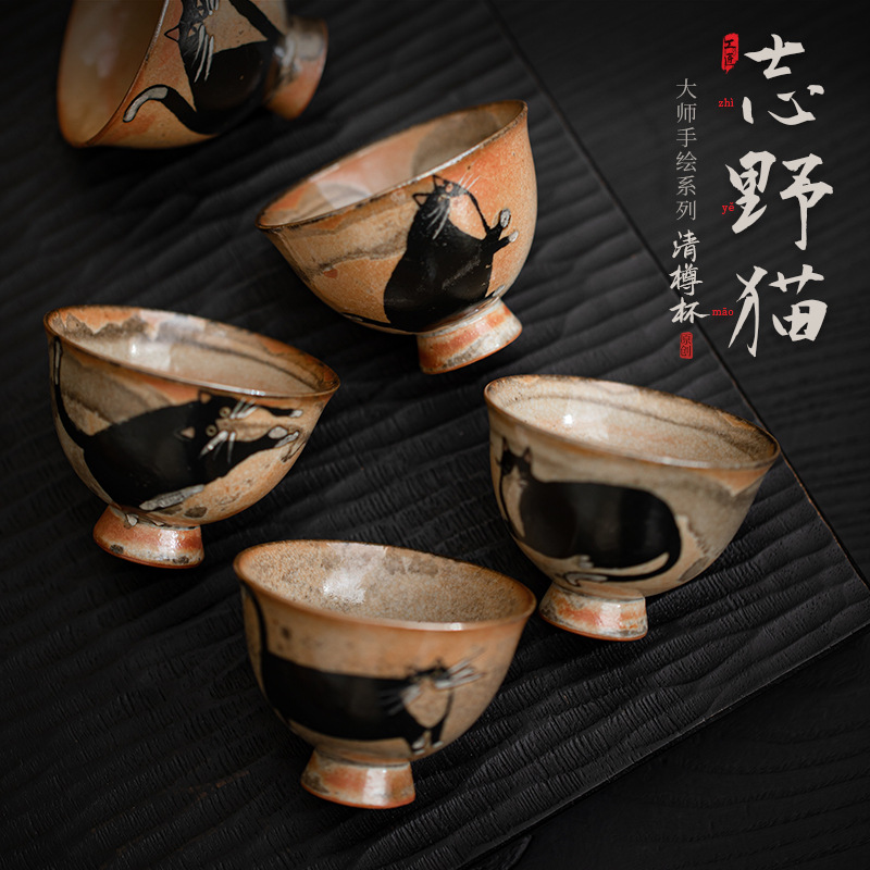 Cốc nấu ăn thay đổi Zhiye Cat Qingzun Cốc trà Kung Fu Gốm Sứ Cổ Điển Thủ Công Nhật Bản Cốc trà ngon Cốc Chủ Nhỏ Cốc đơn
