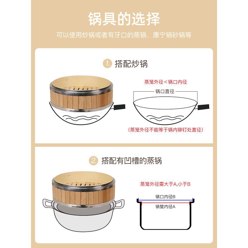 Xửng hấp tre có viền inox 304 ZSM004, nồi hấp đồ ăn nhẹ, giỏ hấp cơm tre nhà hàng trà chiều