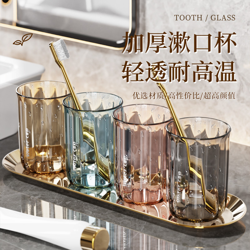 Cốc súc miệng cốc đựng bàn chải đánh răng cặp đôi Cốc đựng bàn chải đánh răng trẻ em Cốc đựng bàn chải đánh răng trong suốt Cốc đựng bàn chải đánh răng sang trọng nhẹ gia dụng