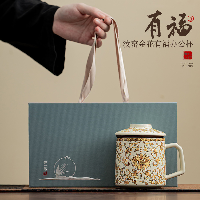 Cốc văn phòng Ruyao Kim Hoa Youfu Cốc gốm sứ gia dụng Cốc pha trà Cốc tách trà cá nhân văn phòng