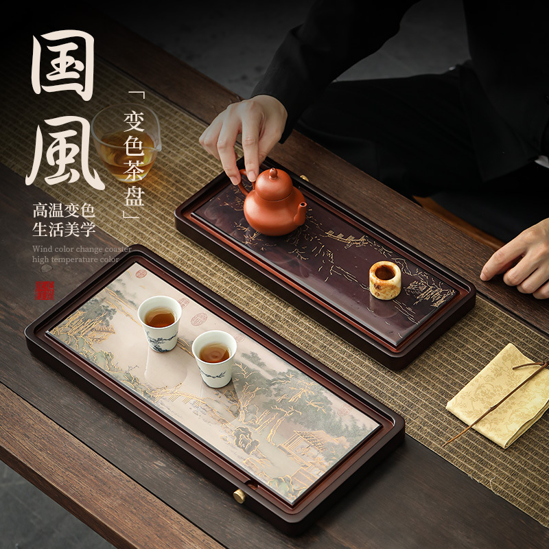 Khay trà đổi màu phong cách quốc gia, bàn trà tre, trữ nước gia dụng, thoát nước, bộ trà nhỏ đa năng đơn giản, khay pha khô
