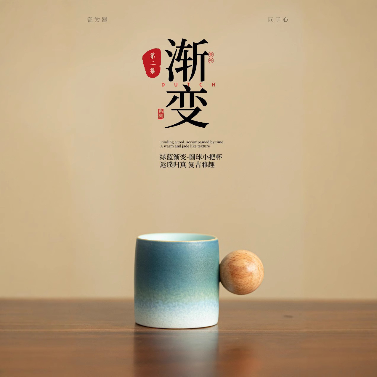 Cốc bóng tròn biến đổi bằng lò, cốc chủ nhân gốm sứ, cốc trà gia dụng, cốc uống trà chuyên dụng cá nhân, cốc đơn