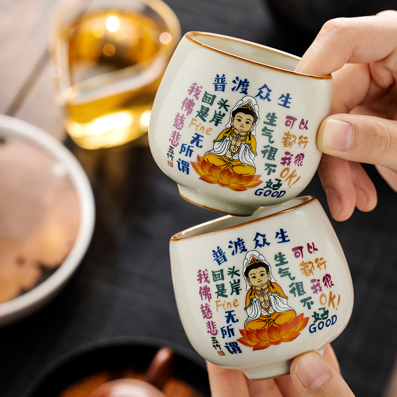 Cốc trà Ruyao Pudu Tất cả chúng sinh, cốc của chủ nhân, cốc đơn, cốc trà gốm sứ có thể mở được, cốc Luohan, bát trà