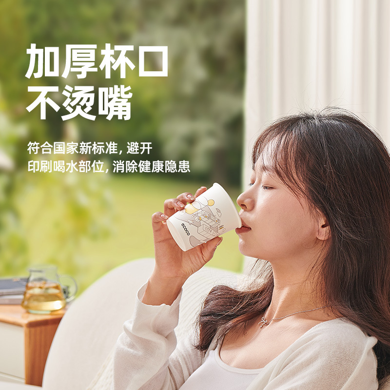 Cốc giấy dùng một lần ecoco cốc dày gia dụng cốc nước chống bỏng cứng cấp thực phẩm cốc trà nước uống văn phòng
