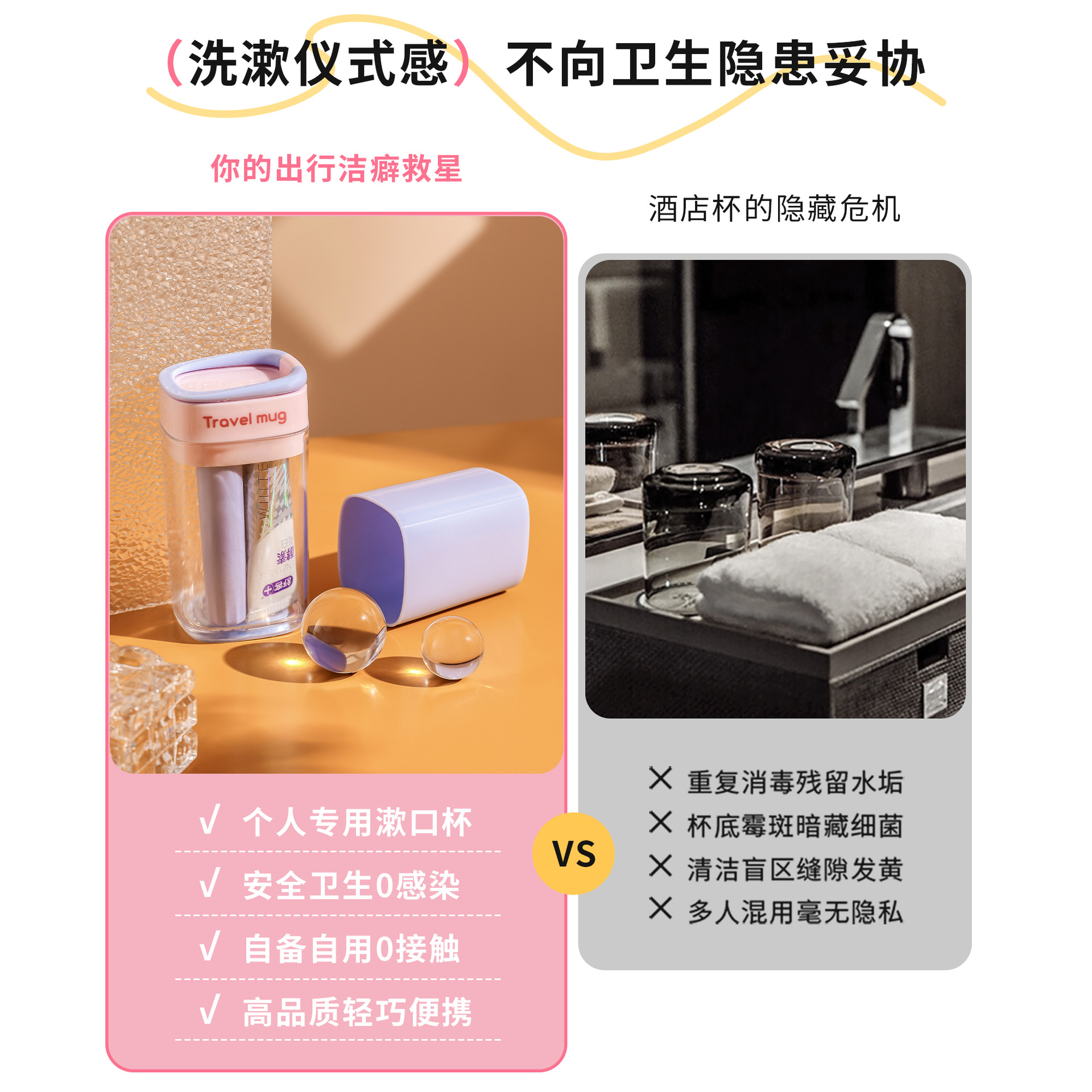 Cốc rửa mặt du lịch mini 2025, cốc súc miệng du lịch cầm tay, hộp đựng đồ vệ sinh cá nhân, cốc đựng bàn chải đánh răng