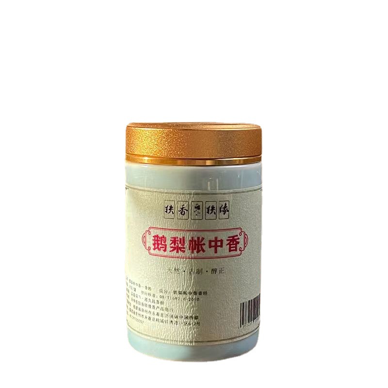 Hương bột hầm hương Long Chi Lão Sơn đàn hương Qi Nan Nha Trang trầm hương hương đóng dấu hương bột gốm sứ