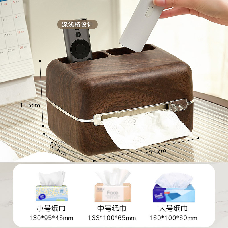 Hộp đựng khăn giấy phòng khách, hộp đựng giấy vẽ bàn trà để bàn kiểu cổ từ tính gia dụng sang trọng nhẹ, hộp đựng đồ điều khiển từ xa cho phòng ngủ