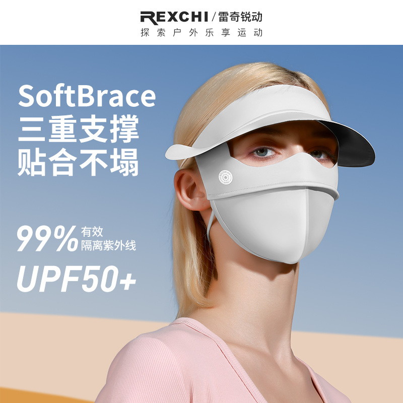 Mặt nạ chống nắng mặt nạ chống nắng mặt nạ lụa băng chống tia cực tím che nắng toàn mặt khi lái xe ngoài trời mùa hè