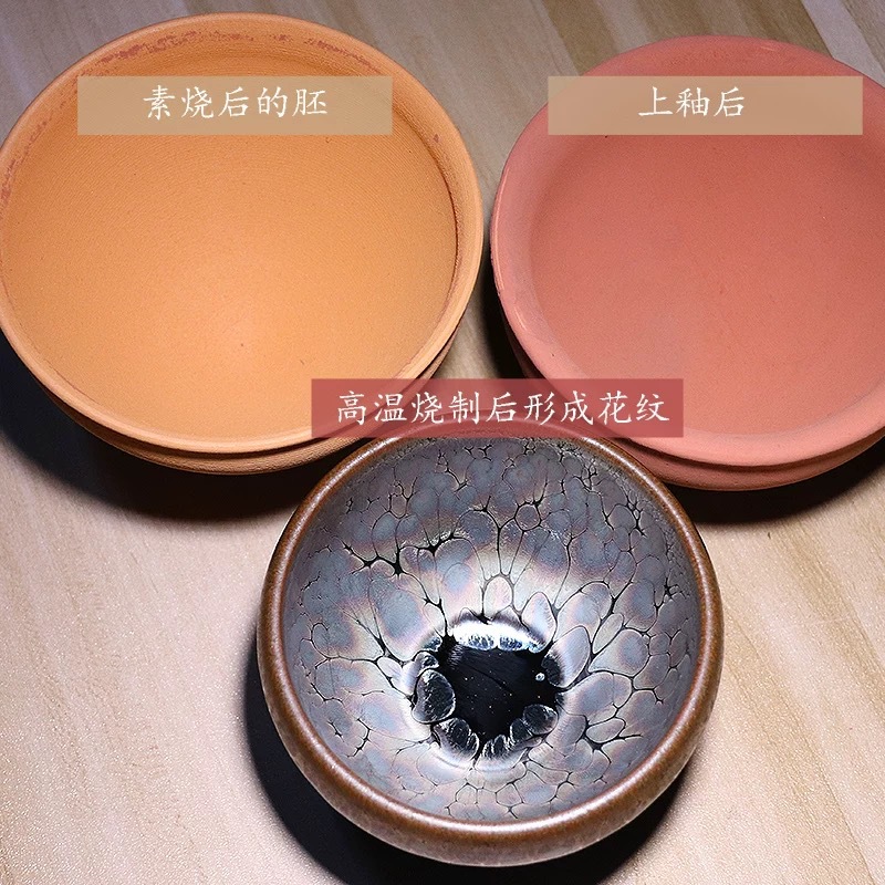 Jianyang Jianzhan màu vàng nhỏ giọt dầu viền cốc trà hoa mộc lan nếm trà bộ trà gốm nguyên bản cốc trà khoáng khung sắt cốc kung fu master.