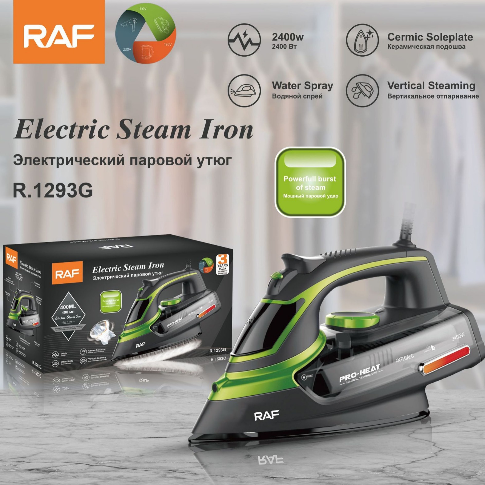 RAF Bàn ủi hơi nước cầm tay gia dụng tiêu chuẩn Châu Âu Bàn Ủi Điện khô và ướt công suất cao 2400W