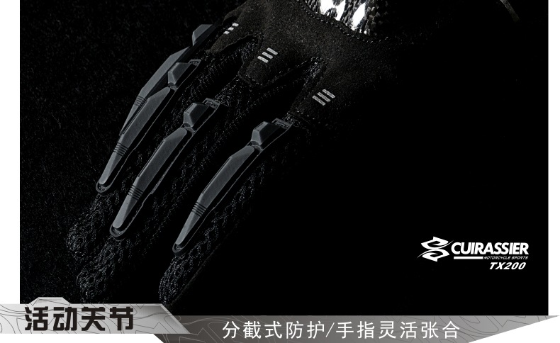 TX200-黑色中文描述-12.jpg