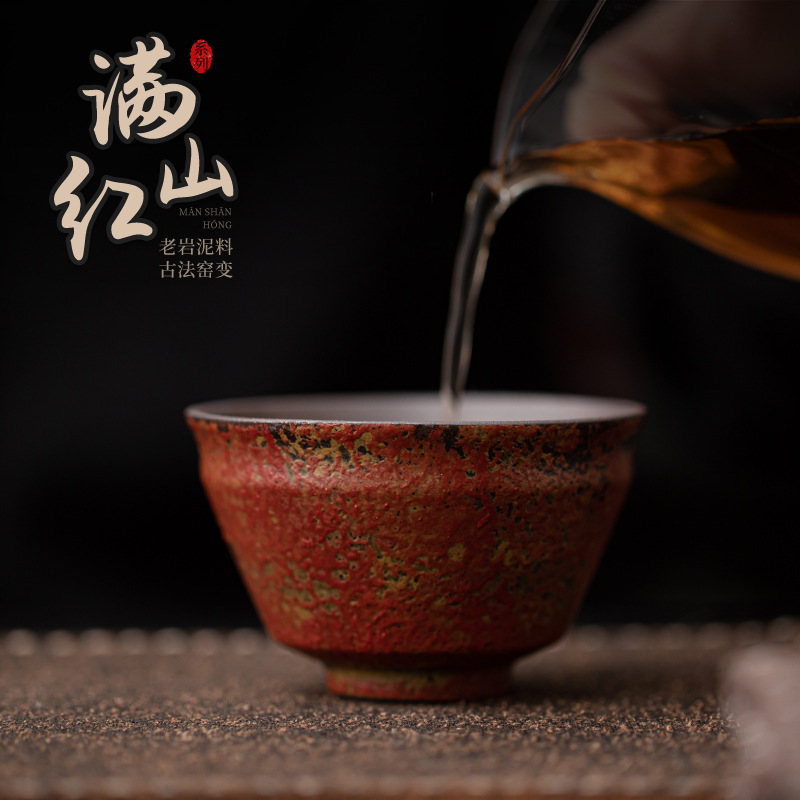 Cốc đồng hồ đỏ núi đá cũ, cốc trà gốm sứ, cốc trà, cốc cá nhân thủ công gia dụng, bộ trà Kung Fu