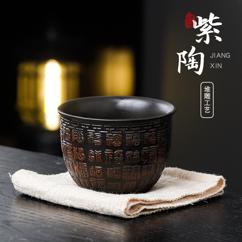 Cốc trà gốm tím cao cấp cốc chủ nhân cốc đơn lớn chống bỏng bộ trà công phu cát tím thủ công bán buôn cốc trà