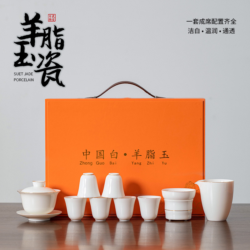 Bộ ấm trà Kung Fu bằng sứ trắng ngọc cừu Bộ chén trà có nắp Gốm sứ gia dụng trọn Bộ hộp quà tặng doanh nhân