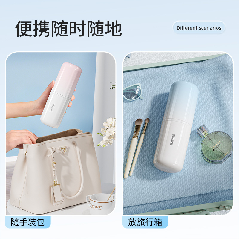 Bộ bàn chải đánh răng du lịch, cốc rửa mặt, cốc súc miệng, hộp đựng bàn chải điện, tiện lợi cho chuyến công tác