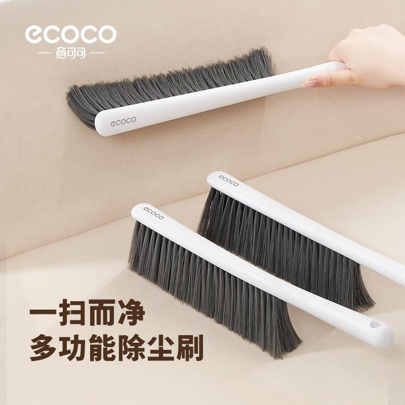 Bàn chải quét giường, bàn chải mềm gia dụng, chổi quét bụi trên giường, vật dụng thần thánh, chổi quét bụi, chổi quét bụi, chổi quét bụi, chổi quét bụi