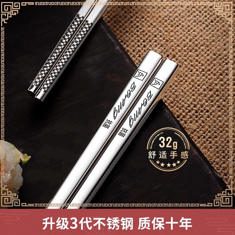 Đũa inox kháng khuẩn Đức chống trượt chống nấm mốc 304 gia dụng sắt bạc nhanh cao cấp 316 chịu nhiệt độ cao 10 đôi