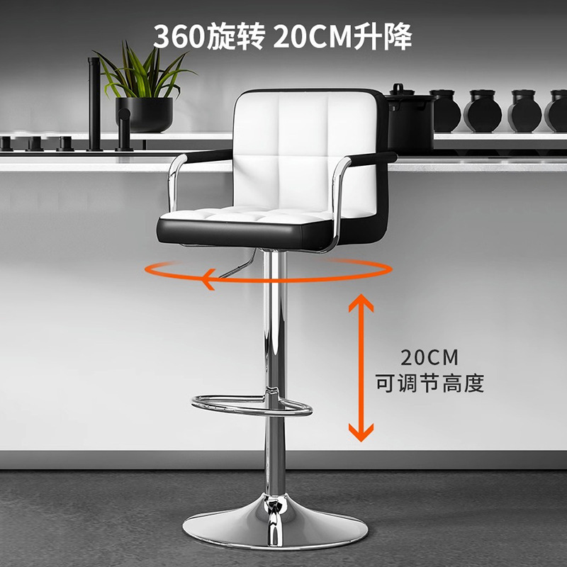 Ghế quầy bar, ghế quầy bar quầy lễ tân, ghế quầy bar sang trọng nhẹ nhàng, ghế có thể điều chỉnh độ cao, ghế quầy thu ngân, ghế cao quầy bar, có thể điều chỉnh độ cao.