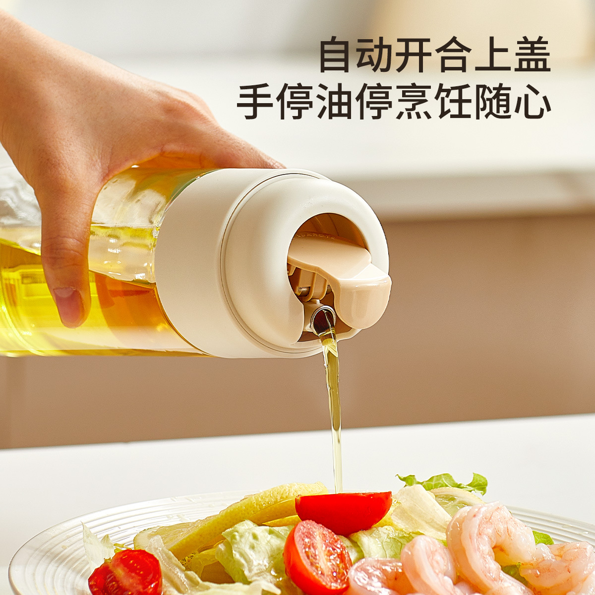 Bình đựng dầu thủy tinh Oushi Bình đựng dầu tự động đóng mở chống rò rỉ Bình đựng dầu dùng trong nhà bếp Bình đựng nước tương không dính dầu gia dụng Bình đựng dầu