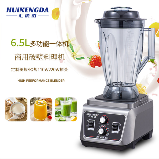 Máy làm sữa đậu nành đa chức năng, máy xay sinh tố cho quán ăn sáng, máy xay sinh tố xuất khẩu nhà máy tùy chỉnh OEM, máy chế biến thực phẩm công suất cao