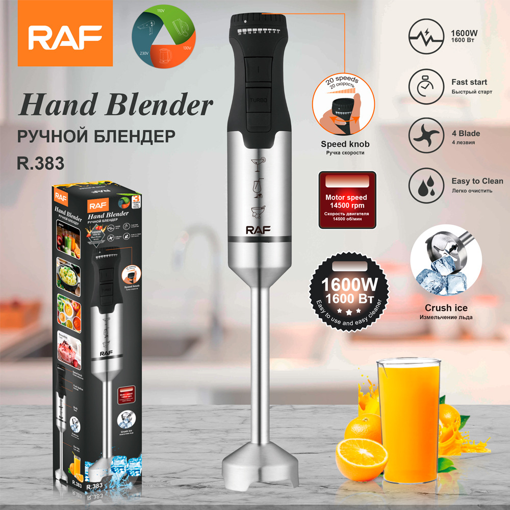 Máy xay thực phẩm gia dụng cầm tay xuyên biên giới tiêu chuẩn Châu Âu RAF Máy xay thanh nấu ăn bằng thép không gỉ cầm tay điện 383
