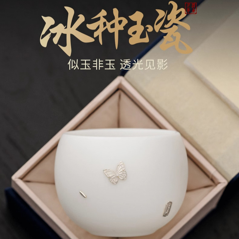 Cốc trà sứ ngọc bích Deding, cốc chủ nhân gốm sứ, cốc trà chuyên dụng cá nhân dành cho nữ, hộp quà tách trà