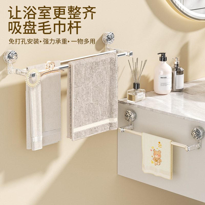 Giá treo khăn cốc hút, giá Khăn tắm không đục lỗ cho nhà vệ sinh, giá treo tường phòng tắm, giá treo đơn, nhà vệ sinh tối giản