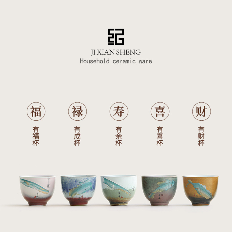 Guochao Yaobian Wufu Tea Cup Master Cup Set Home Tiệc tùng Gia đình Chén trà Tiệc mừng sinh nhật cho người lớn tuổi Quà lưu niệm tân gia