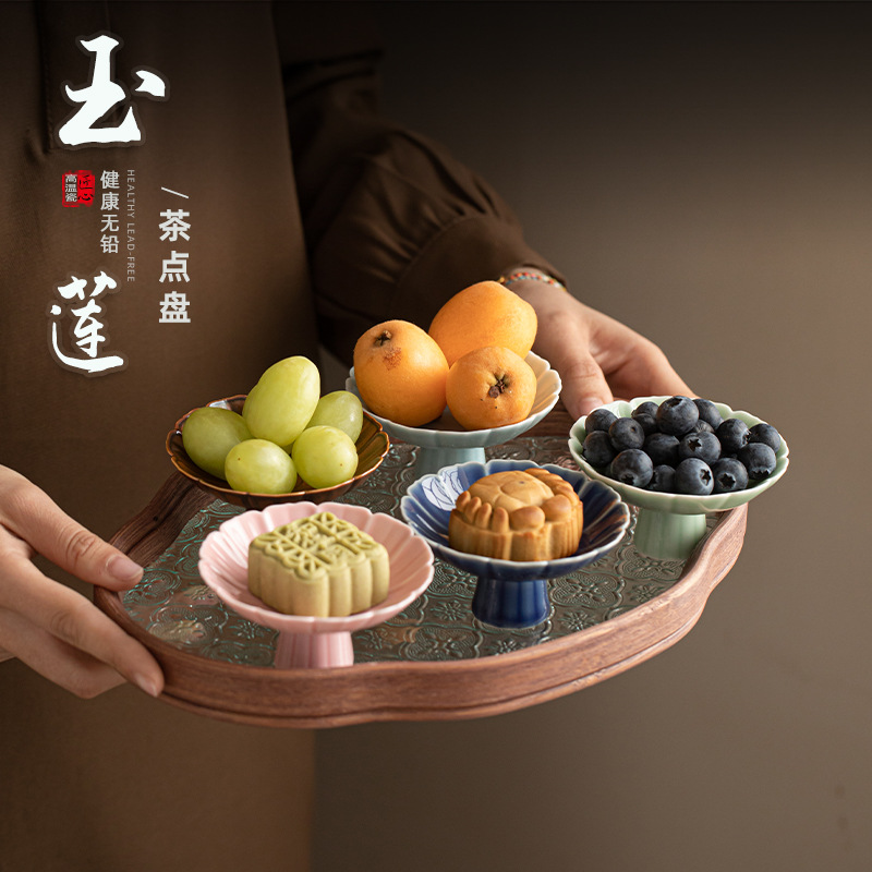 Đĩa giải khát Yulian Đĩa chấm điểm chân cao cỡ nhỏ mini Bàn trà gia dụng bằng gốm Đĩa trái cây Đĩa ăn vặt bánh ngọt