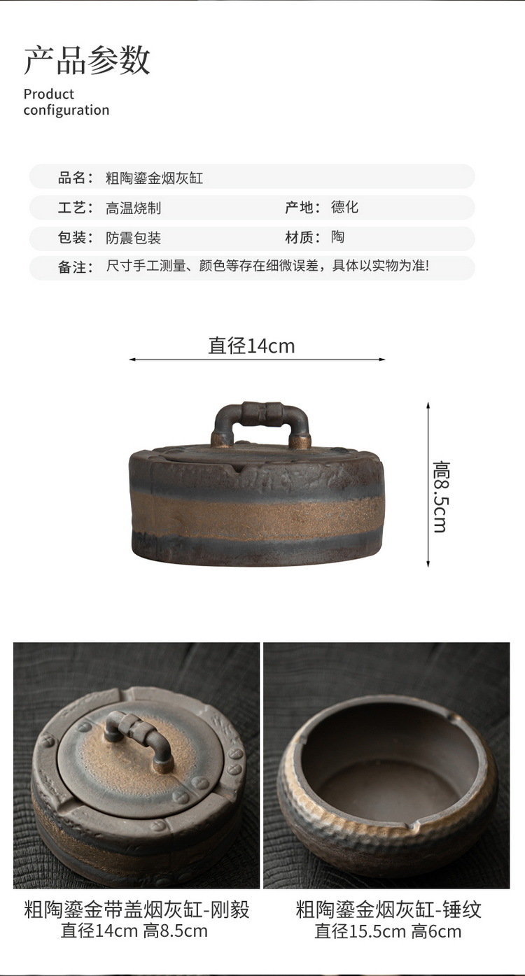 4粗陶烟灰缸_04.jpg