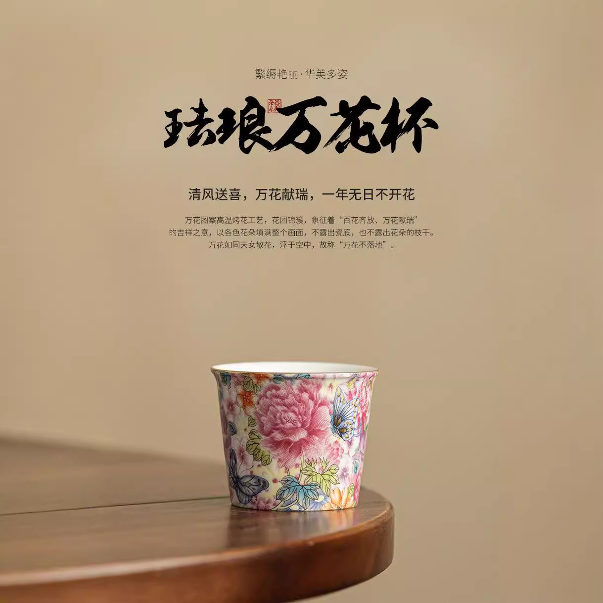 Cốc chủ nhân gốm sứ tráng men phong cách Trung Quốc cốc đơn bộ trà cao cấp nữ cốc pha trà cốc ống thẳng chuyên dụng cá nhân