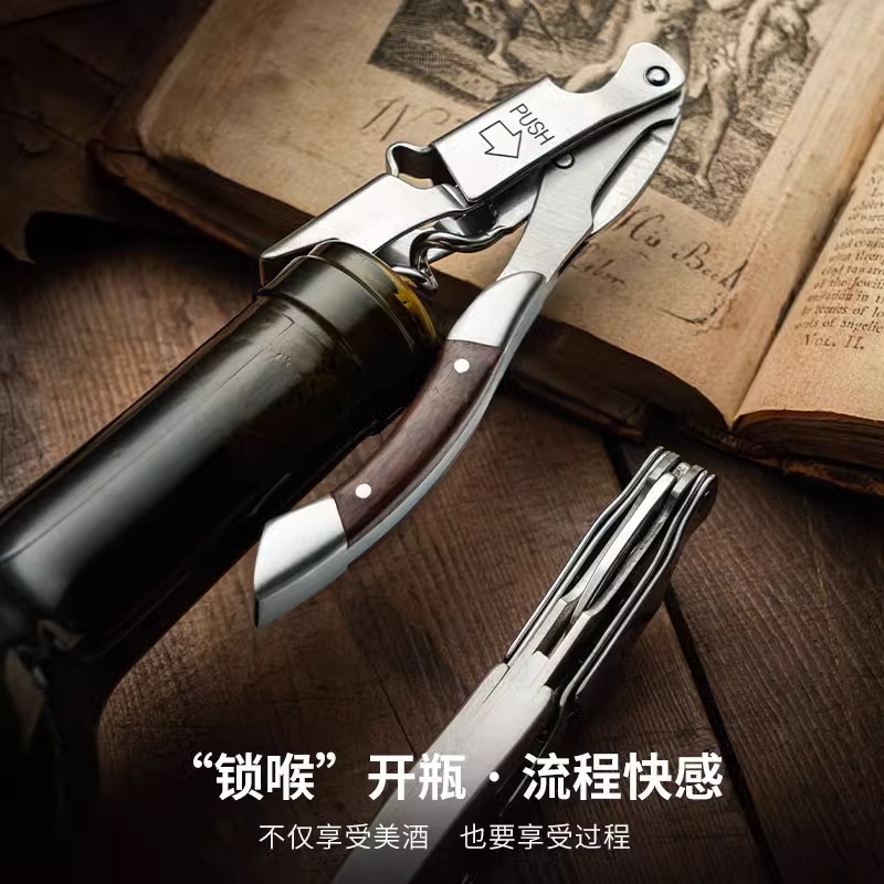 Dụng cụ mở chai đa năng Asuka Haima Dao rượu vang đỏ Dụng cụ mở chai rượu vang gia dụng Dụng cụ mở chai bia thép tuốc nơ vít