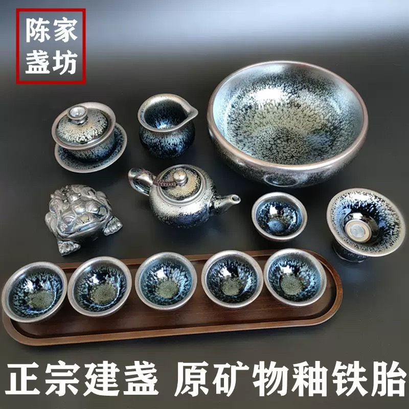 Bộ dụng cụ trà Kung Fu tách trà Jianyang Jianzhan bộ ấm trà gia dụng dầu nhỏ giọt thỏ Haobaihua nắp bát cốc công bằng rửa trà lớn