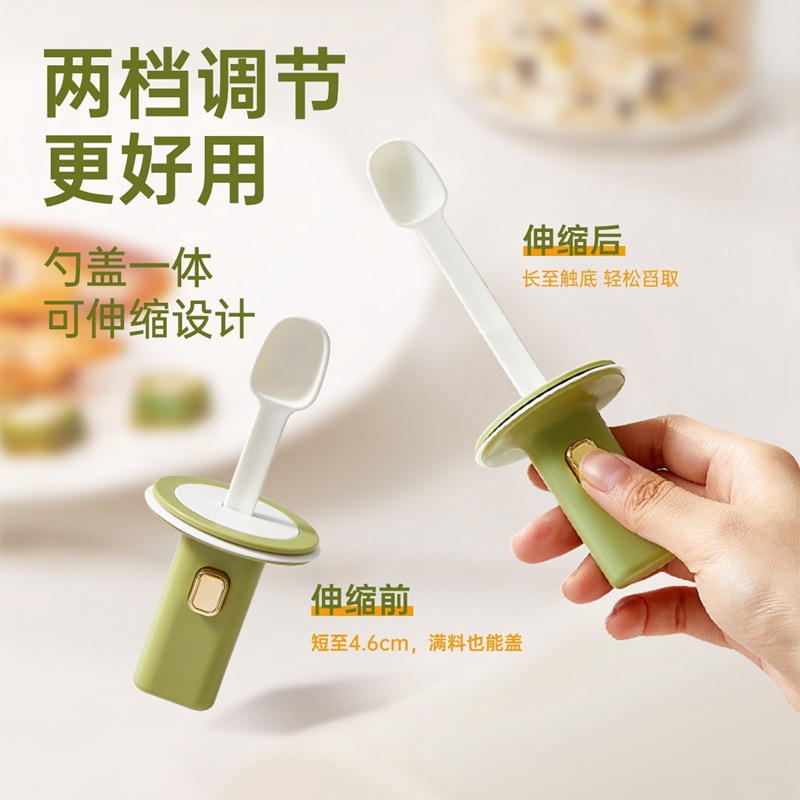 Bình gia vị có thể thu vào tại nhà, nắp thìa, hộp gia vị nguyên khối, lọ gia vị bột ngọt gia dụng nhà bếp, lọ muối kín, lọ gia vị