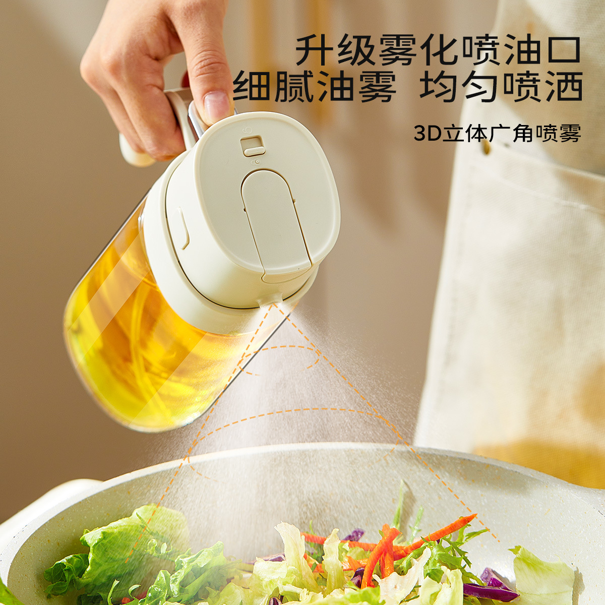 Bình phun dầu thủy tinh nhà bếp gia dụng thực phẩm cấp dầu ô liu bình phun dầu nồi phun dầu Nồi chiên không khí bình phun dầu