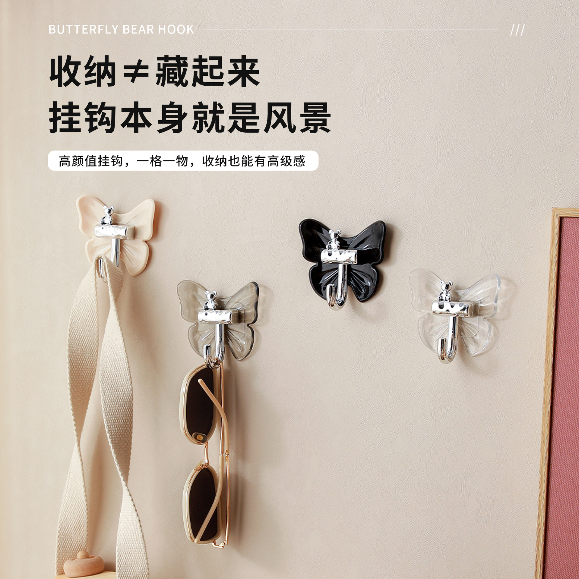 Móc bướm gấu sang trọng nhẹ, móc dính dính chắc chắn, không đục lỗ, nhà bếp, phòng tắm, cửa phòng tắm, cửa phòng tắm, cửa phòng tắm, cửa phòng tắm