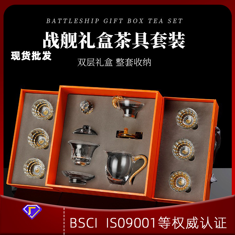 Nhà sản xuất bán buôn bộ trà thủy tinh Sản phẩm tách trà gia dụng đơn Kung Fu tách trà Hộp quà lọc trà có khay trà