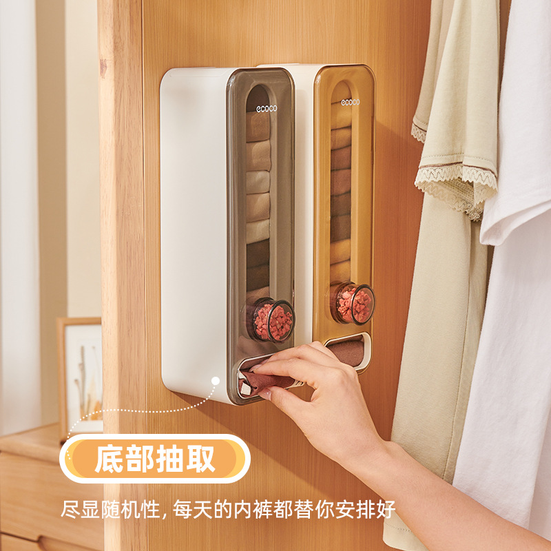 Đồ lót treo tường, hộp đựng tất, đồ lót đa chức năng, đồ lót, tủ quần áo, dụng cụ sắp xếp kéo bên hông