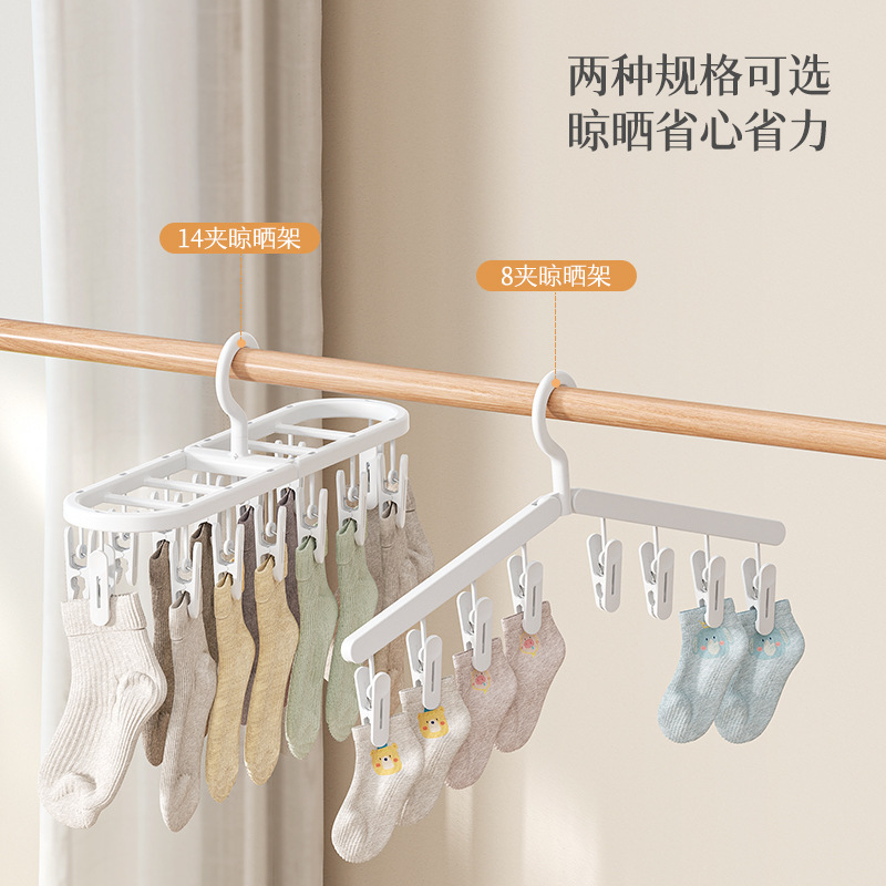 Giá phơi đồ gấp, giá phơi đồ gia dụng, giá phơi đồ chống gió, giá phơi đồ lót đa năng, giá phơi đồ ban công