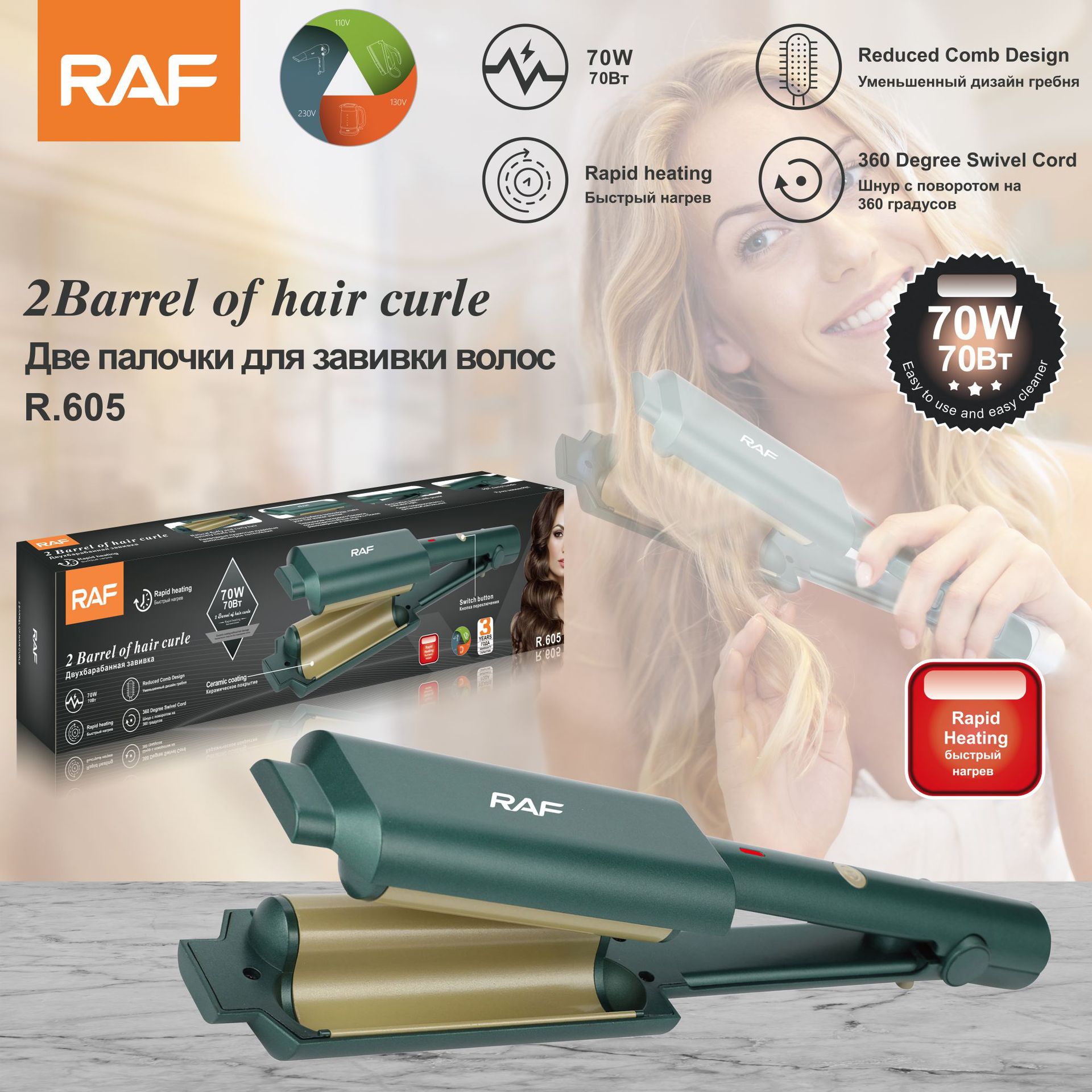 Gậy uốn tóc xuyên biên giới RAF tiêu chuẩn Châu Âu Gậy cuộn trứng Gậy sóng nước Máy uốn tóc cuộn lớn đầu cuộn trứng lười nẹp