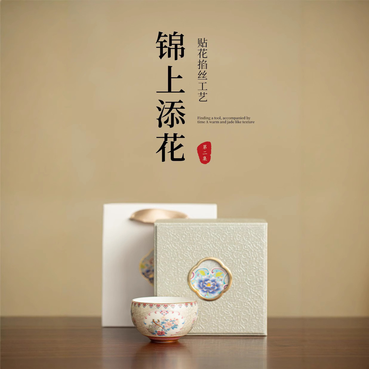 Cloisonné bạc đóng băng trên bánh, cốc La Hán, cốc chủ nhân gốm sứ, cốc trà đơn, bộ trà Kung Fu, hộp quà