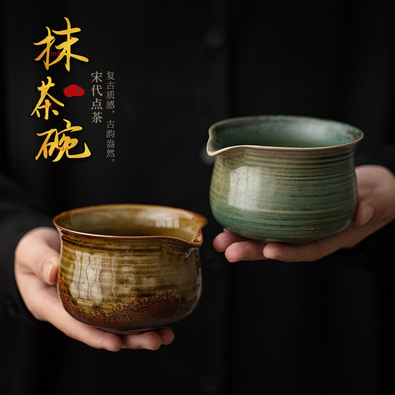 Lò nung kiểu Nhật, bát matcha miệng nhọn có ren cổ điển, bát trà, dụng cụ pha trà nghệ thuật thời Tống, phụ kiện trà đạo