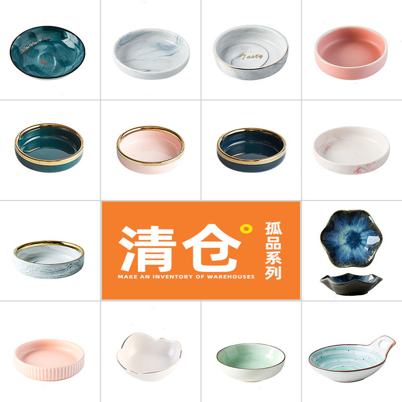 [Giảm giá thông quan đặc biệt] Đĩa hương vị gốm sứ, món ăn kèm, bát nhúng gia dụng, nước tương, giấm, đĩa gia vị, đĩa nhỏ