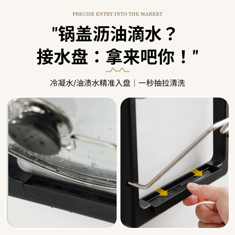 Giá đỡ nắp nồi bằng thép không gỉ có cốc hút 2025 Giá để đồ nhà bếp không cần khoan treo tường để đặt thớt và hộp đựng đồ.