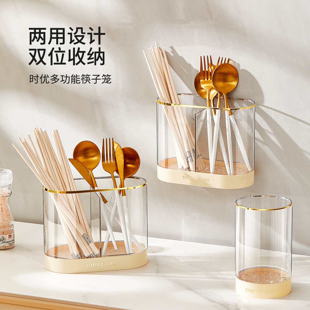 Giá để lồng đũa nhà bếp gia dụng giá để treo tường đa chức năng có thể thoát nước giá để đồ ăn chống nấm mốc Ống đựng đũa