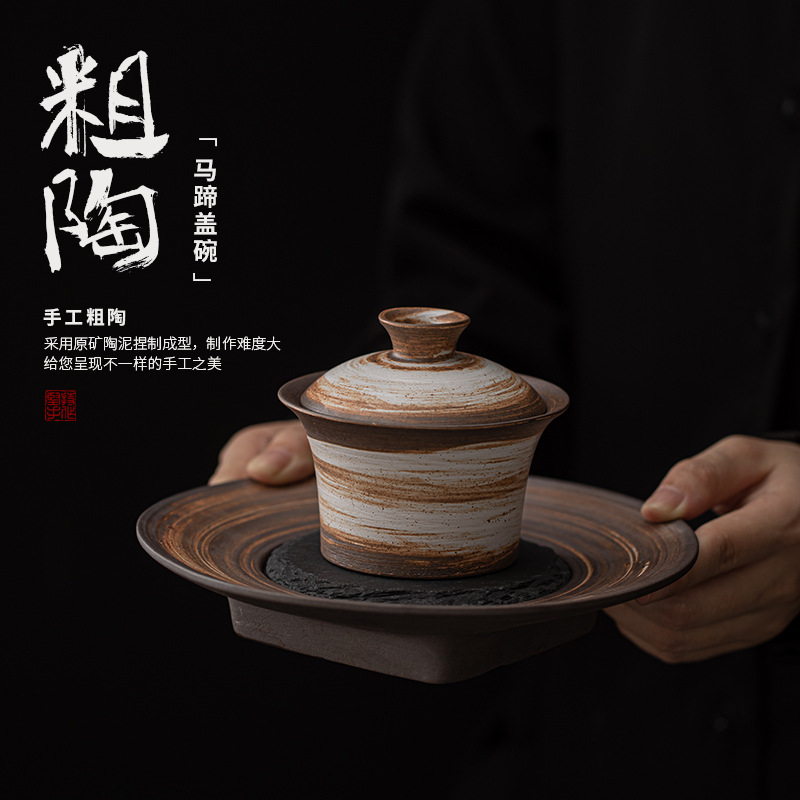 Bát có nắp móng ngựa trắng Wabi-Jiying Bát đựng trà cổ điển thủ công Bát có nắp tam tài gia dụng dụng cụ pha trà công phu gốm thô