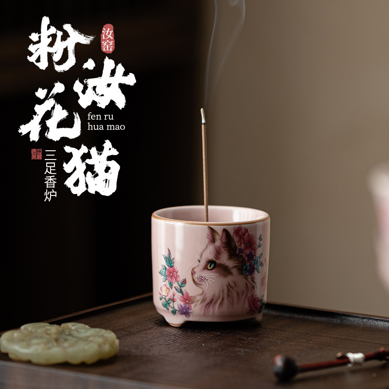Lư hương ba chân mèo hoa lò Ru màu hồng, lư hương gia dụng gốm sứ đáng yêu, lư hương, phụ kiện trà đạo