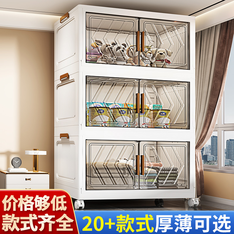 40-80 Cài đặt miễn phí rộng gấp dễ dàng Tủ lưu trữ đồ chơi đồ ăn nhẹ Tủ lưu trữ sắp xếp nhiều lớp Hộp lưu trữ bằng nhựa