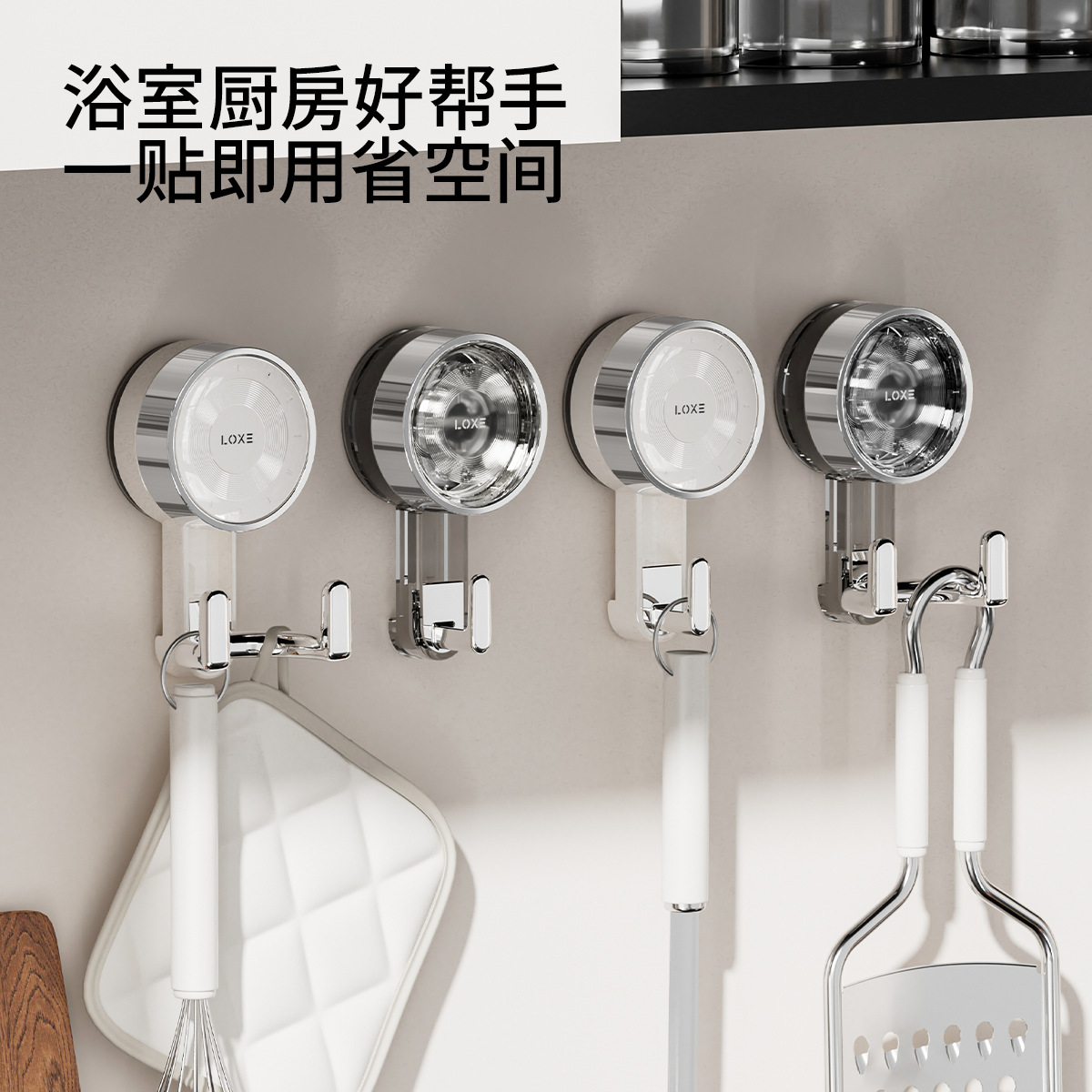 Móc cốc hút xoay, móc dính không đục lỗ chân không mạnh mẽ, móc hai đầu có thể di chuyển trong phòng tắm không dấu vết trong phòng tắm