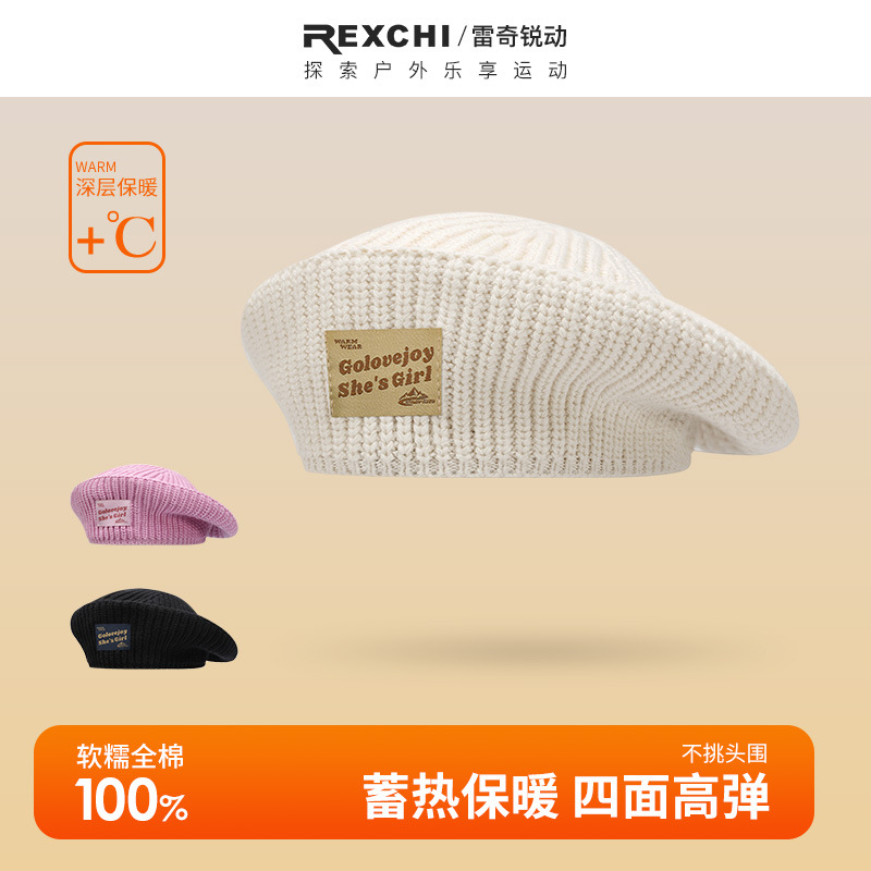 Mũ nồi dệt kim phong cách Hàn Quốc thu đông mũ họa sĩ mũ len dễ phối nhỏ có mũ lạnh giữ ấm